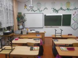 Кабинет начальных классов