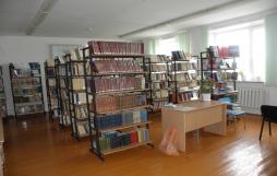 Библиотека